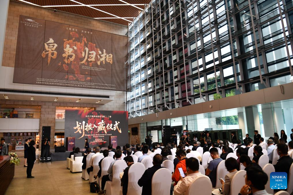 Setelah 80 Tahun, Manuskrip Sutra Bersejarah Kembali ke Tiongkok-Image-1