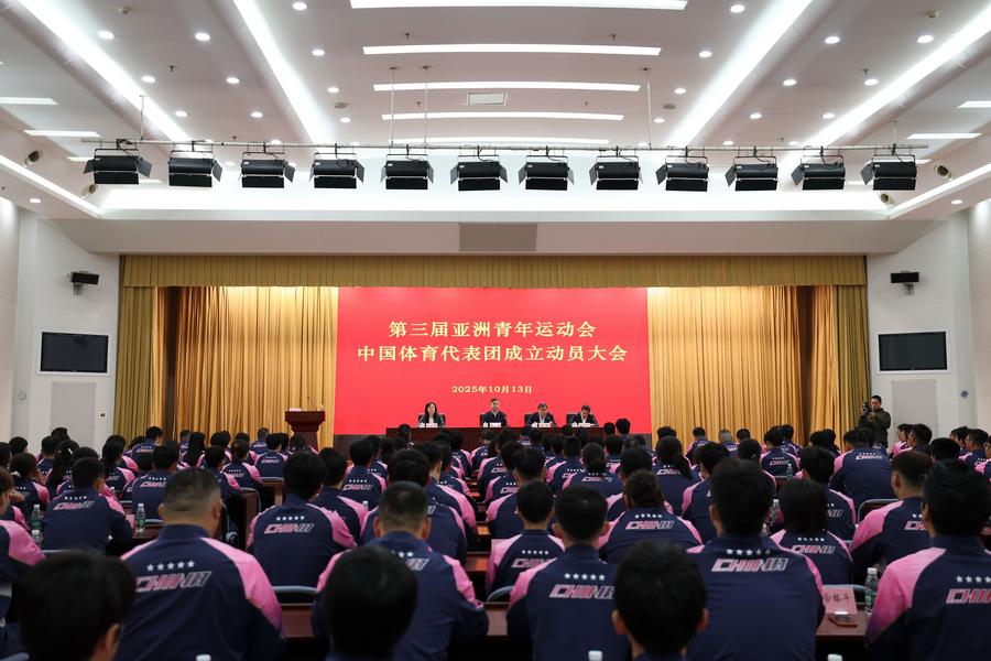 Kontingen Tiongkok Kirim 293 Atlet ke Asian Youth Games di Bahrain-Image-1