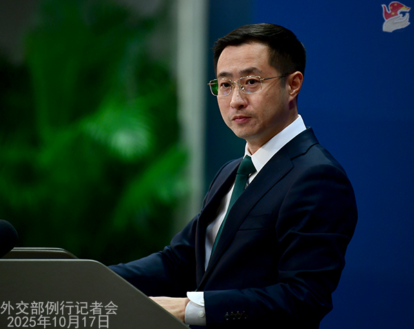 Konferensi Pers Kemenlu China 17 Oktober 2025-Image-1 Konferensi Pers Kemenlu China 17 Oktober 2025-Image-1