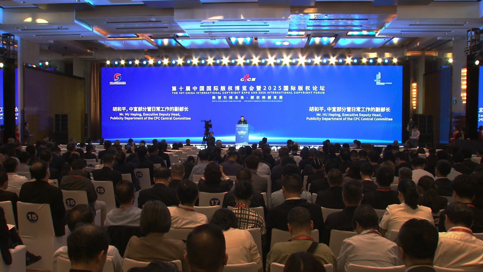 China Kembangkan Sistem Hak Cipta Digital sebagai Pendorong Ekonomi Inovatif-Image-1 China Kembangkan Sistem Hak Cipta Digital sebagai Pendorong Ekonomi Inovatif-Image-1