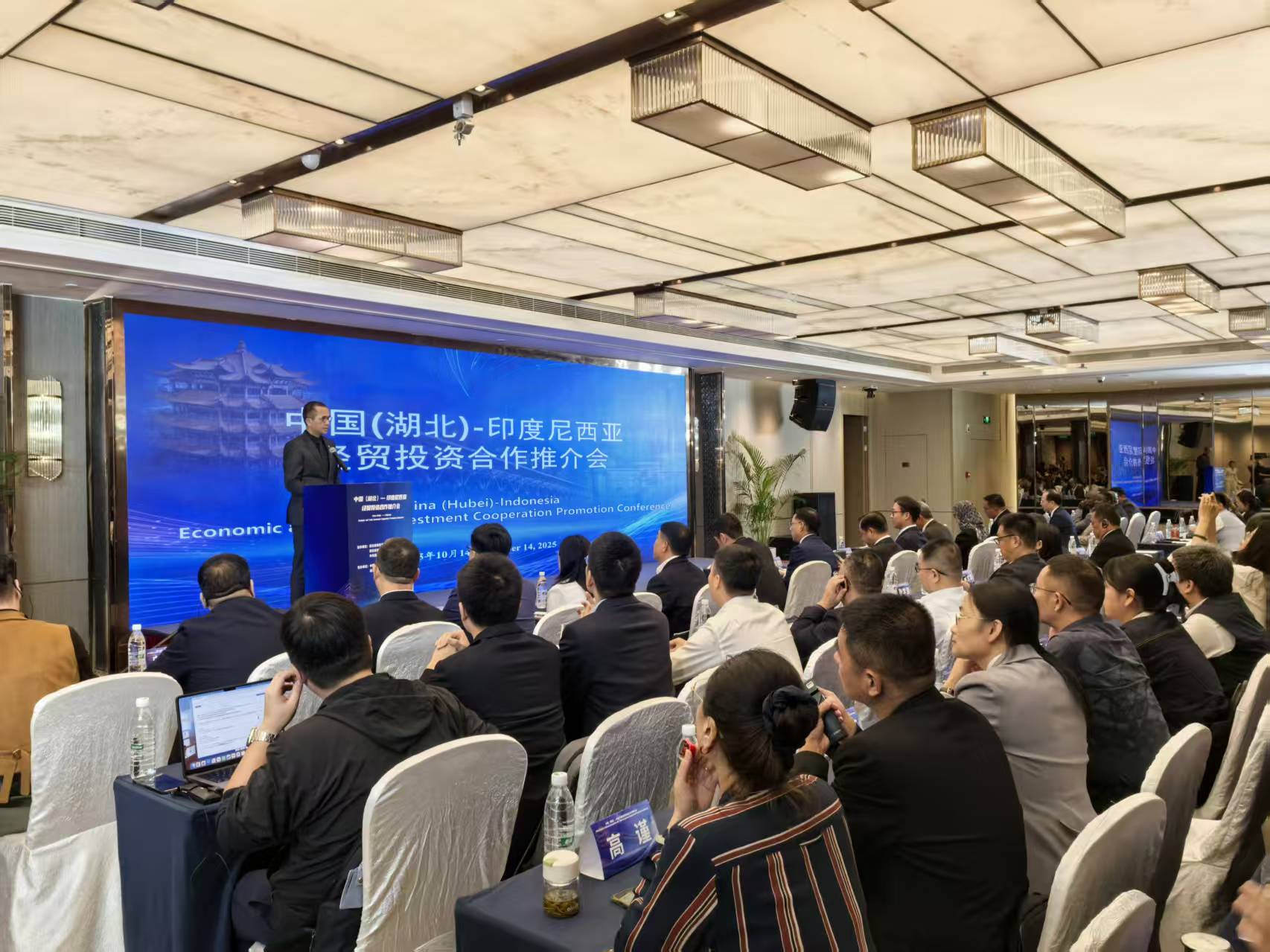 Dari Negeri Ribuan Kepulauan ke Provinsi Ribuan Danau, Menteri Indonesia Jajaki Peluang Kerja Sama Baru di Hubei, China-Image-1