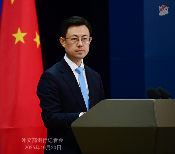 Konferensi Pers Kemenlu China 20 Oktober 2025-Image-1