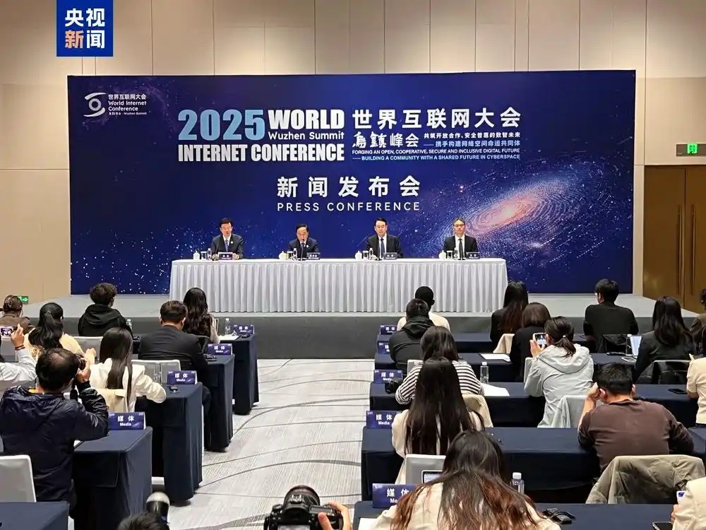 Wuzhen Summit 2025: Menyatukan Dunia Digital di Tengah Era Kecerdasan Buatan-Image-1 Wuzhen Summit 2025: Menyatukan Dunia Digital di Tengah Era Kecerdasan Buatan-Image-1