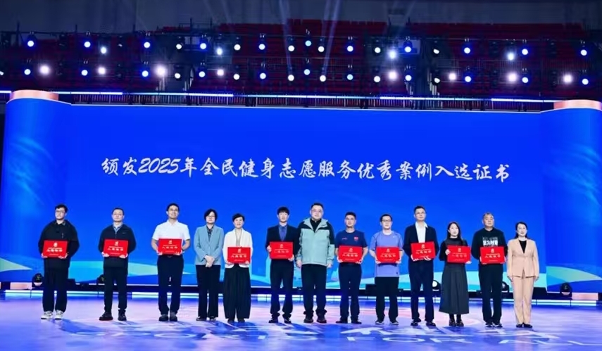 China Dorong Gaya Hidup Aktif Lewat 30 Proyek Sukarelawan Kebugaran Terbaik-Image-1