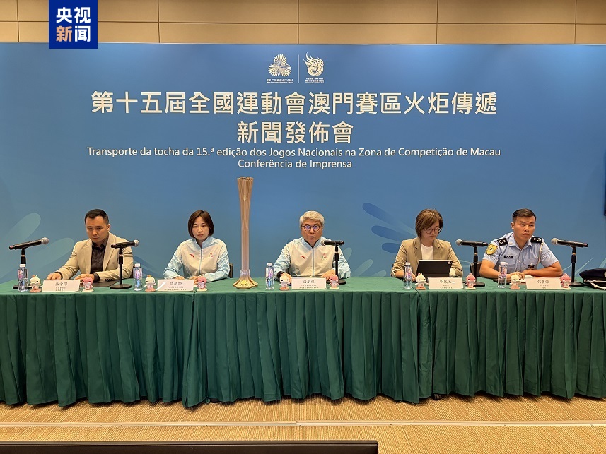 Makau Panaskan Semangat Olahraga Nasional China dengan Kirab Obor Bersejarah-Image-1 Makau Panaskan Semangat Olahraga Nasional China dengan Kirab Obor Bersejarah-Image-1