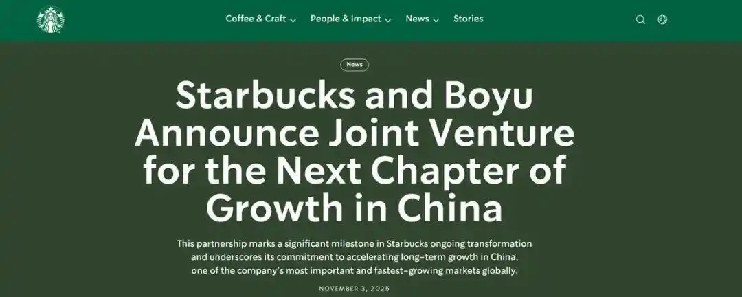 Langkah Besar Starbucks, Jual Mayoritas Bisnis di China Pada Boyu Capital-Image-2