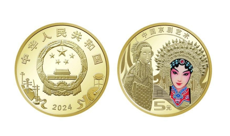 Koin Peringatan Opera Peking, Persembahan Baru dari Bank Sentral Tiongkok-Image-1