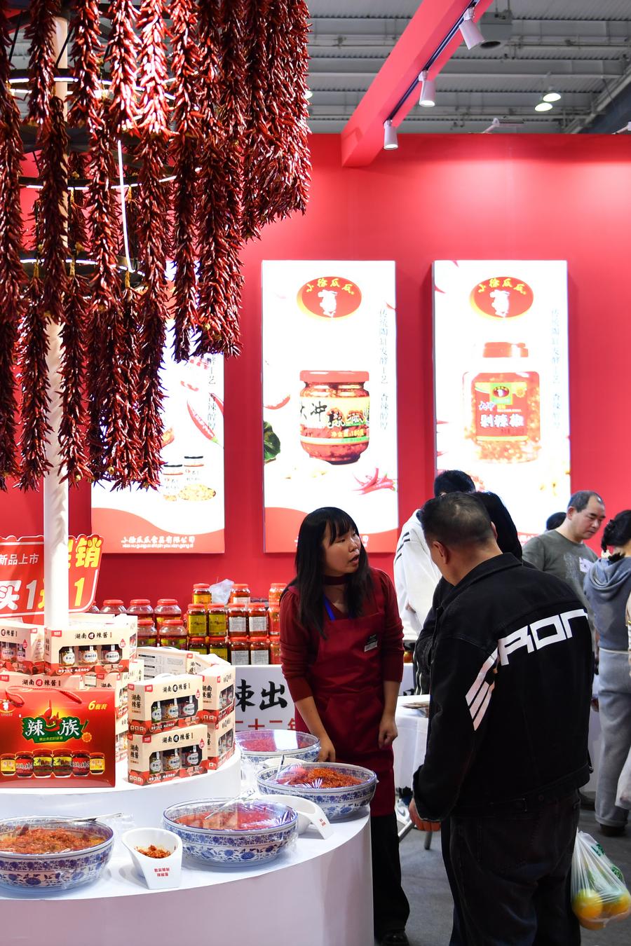 Pameran Pertanian China Tengah Ke-26 Dimulai di Changsha-Image-2