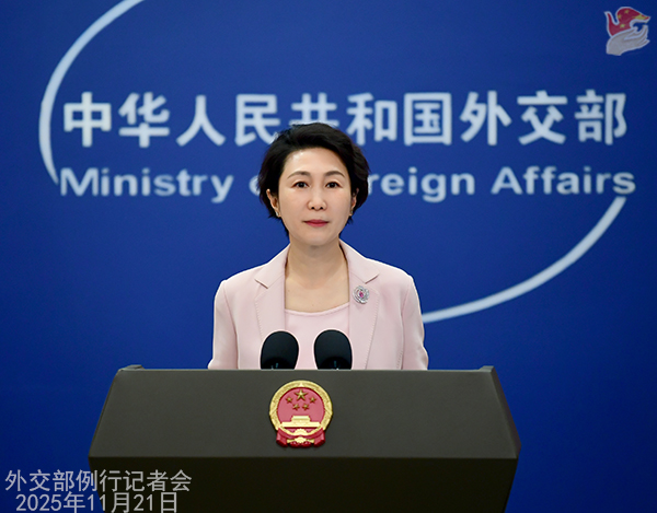 Konferensi Pers Kemenlu China 21 November 2025-Image-1