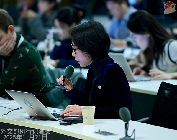 Konferensi Pers Kemenlu China 21 November 2025-Image-3