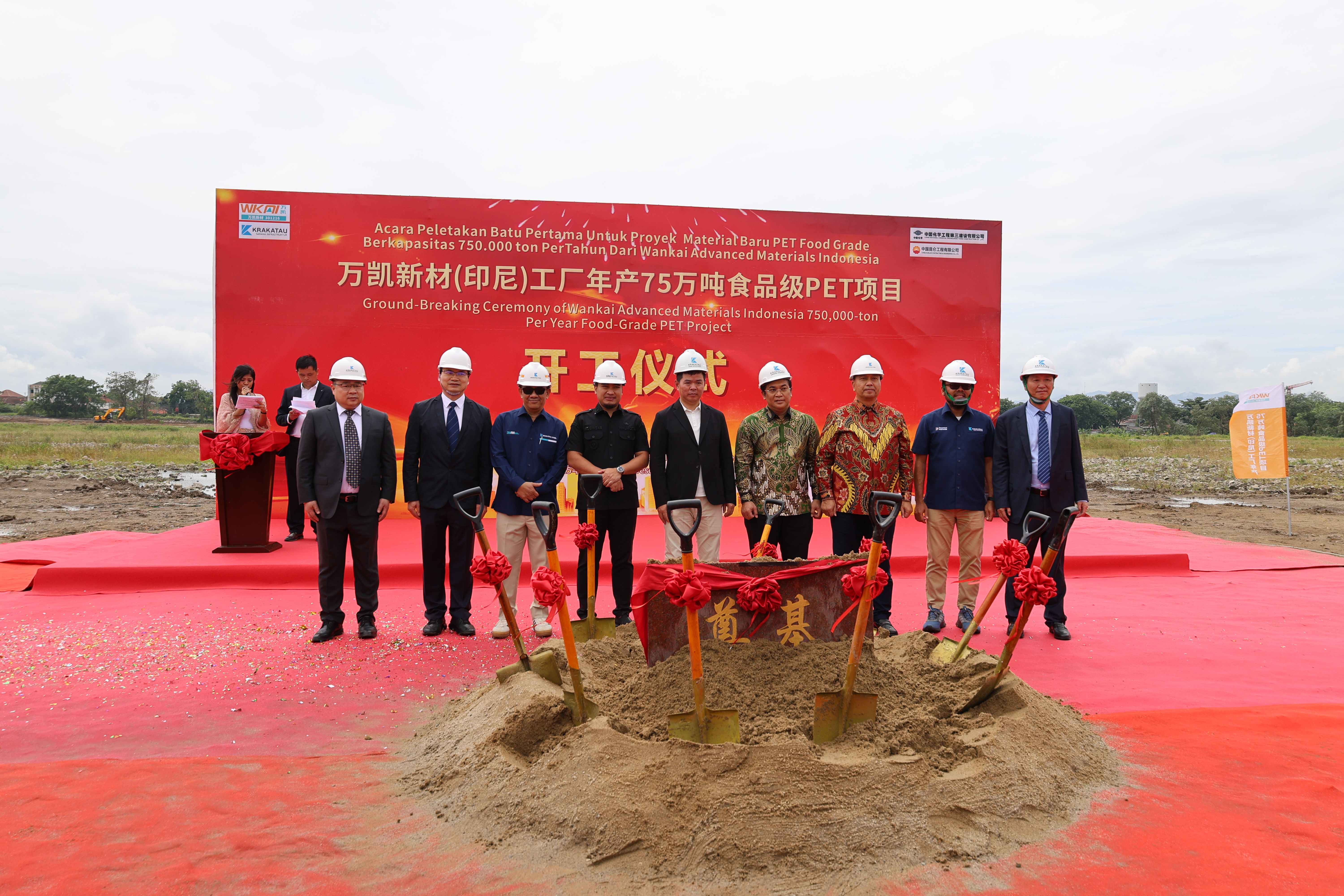 Produsen Plastik Kemasan Makanan China, Wankai, &hellip;