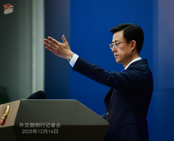 Konferensi Pers Kemenlu China 16 Desember 2025-Image-1