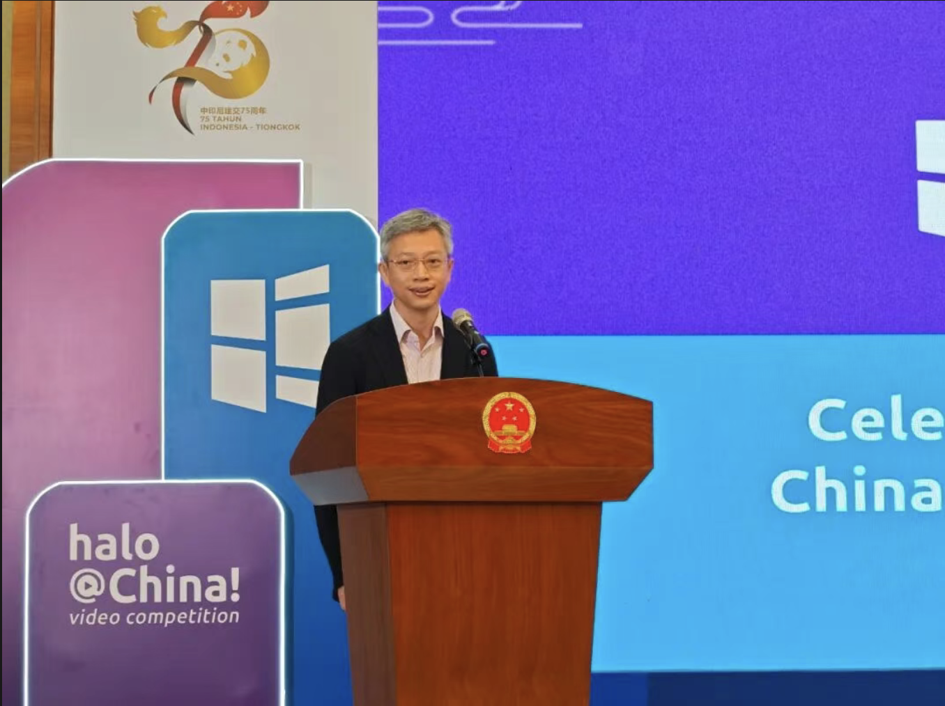 Sukses, Penyelenggaraan Kompetisi Video Pendek “Halo, Tiongkok!” ke-6-Image-1