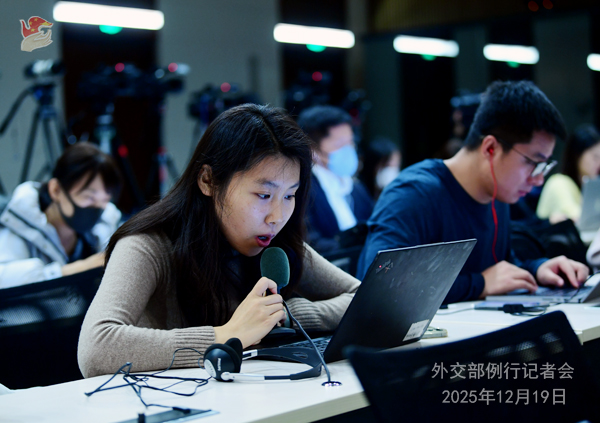 Konferensi Pers Kemenlu China 19 Desember 2025-Image-2 Konferensi Pers Kemenlu China 19 Desember 2025-Image-2