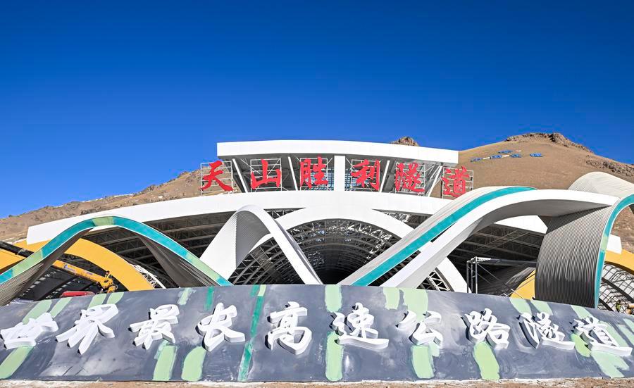 Potret : Terowongan Terpanjang di Dunia dengan Panjang 22,13 Km-Image-1 Potret : Terowongan Terpanjang di Dunia dengan Panjang 22,13 Km-Image-1