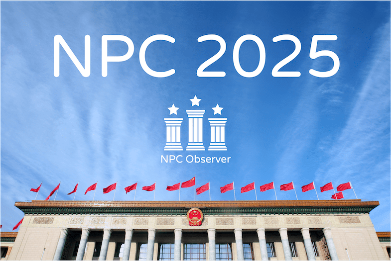 Kaleidoskop China Sepanjang Tahun 2025, Bagian 1-Image-4