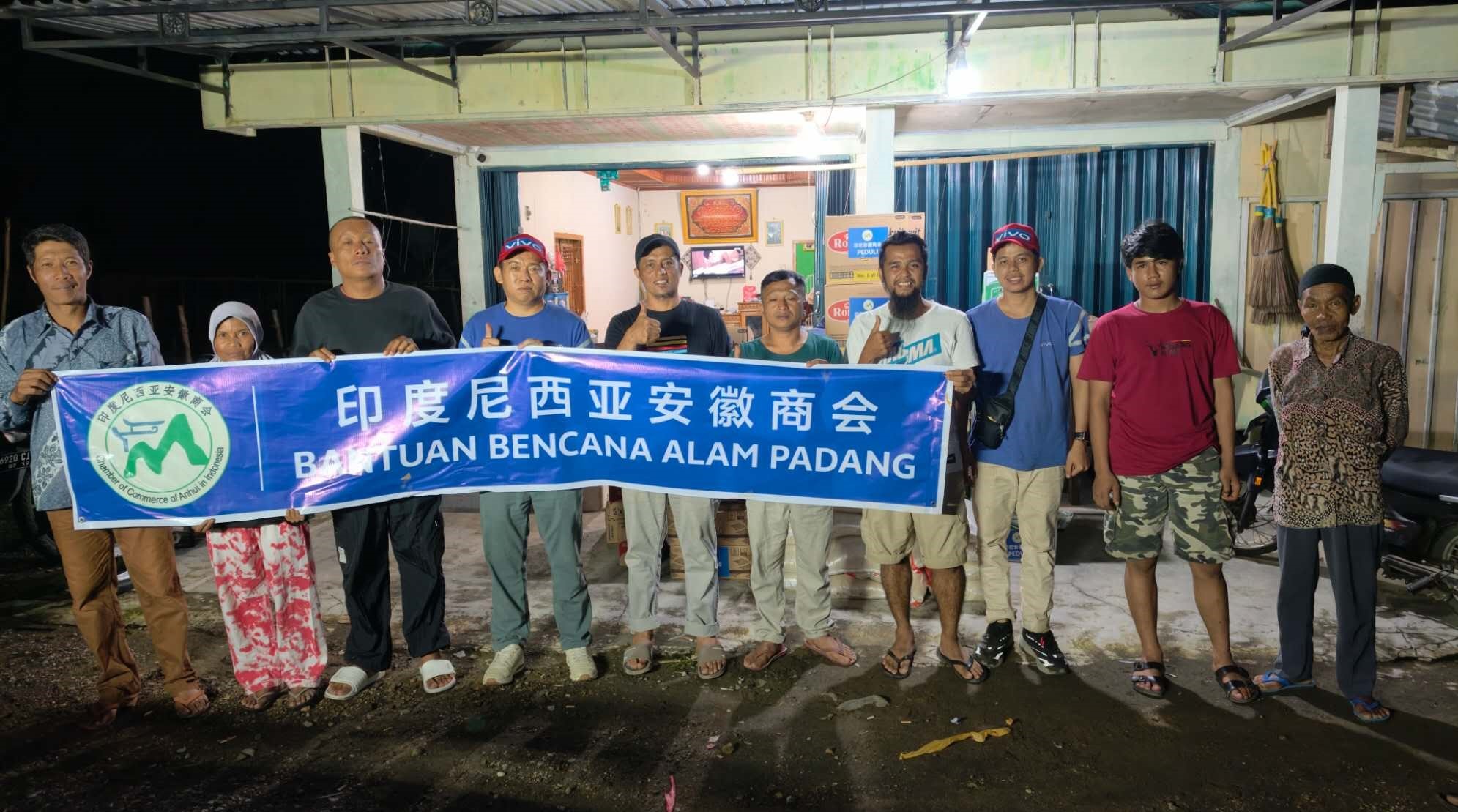 Potret : Kolaborasi Kemanusian Organisasi Bisnis Tiongkok-Image-4