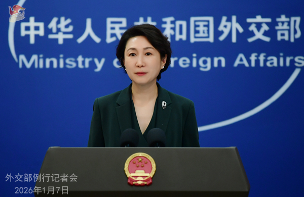 Konferensi Pers Kemenlu China 7 Januari 2026-Image-1