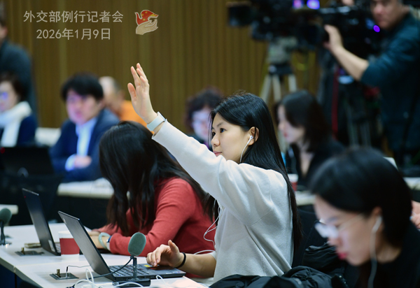 Konferensi Pers Kemenlu China 9 Januari 2026-Image-3 Konferensi Pers Kemenlu China 9 Januari 2026-Image-3