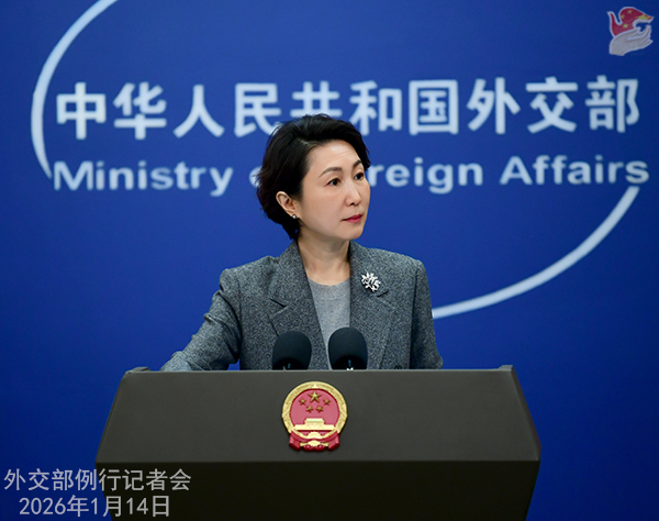 Konferensi Pers Kemenlu China 14 Januari 2026-Image-1 Konferensi Pers Kemenlu China 14 Januari 2026-Image-1