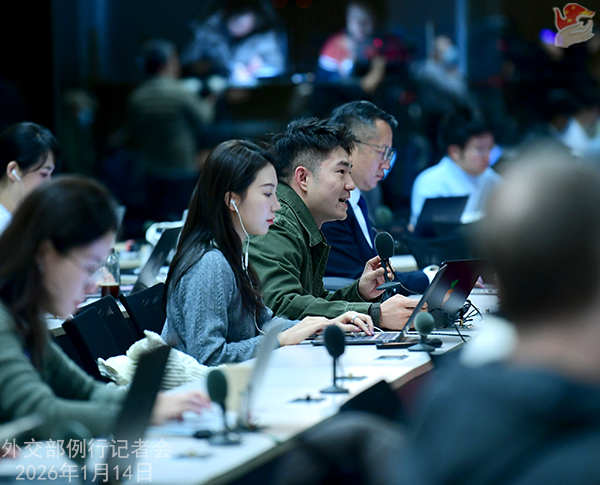 Konferensi Pers Kemenlu China 14 Januari 2026-Image-3 Konferensi Pers Kemenlu China 14 Januari 2026-Image-3