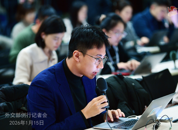 Konferensi Pers Kemenlu China 15 Januari 2026-Image-2