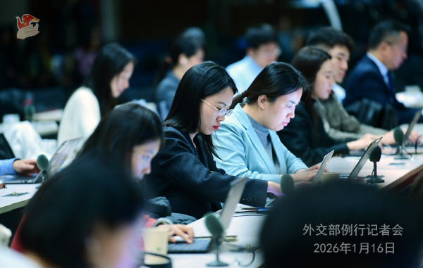 Konferensi Pers Kemenlu China 16 Januari 2026-Image-2