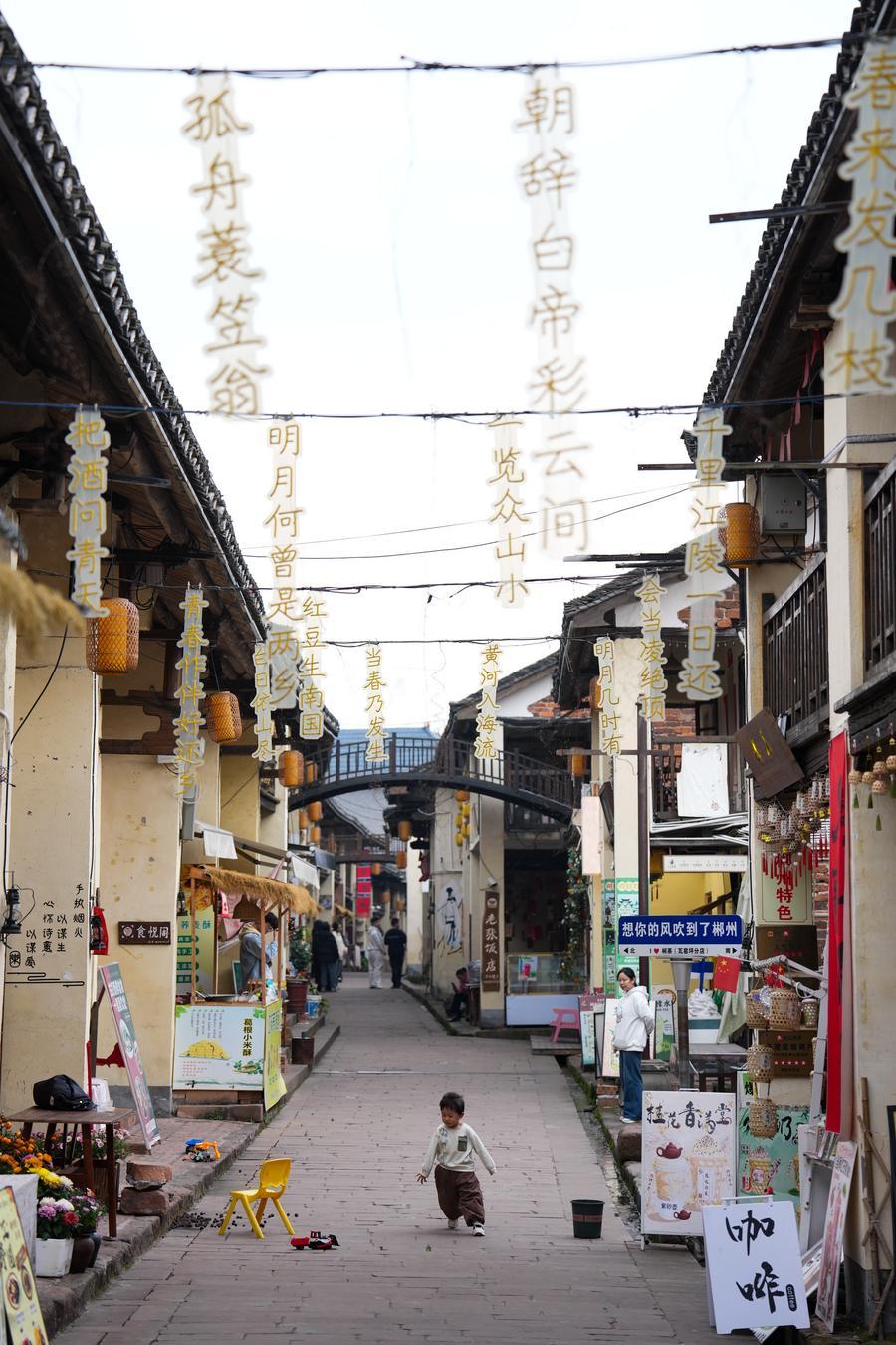 Renovasi Suntikkan Vitalitas ke Distrik Bersejarah di Kota Chenzhou, China tengah-Image-6 Renovasi Suntikkan Vitalitas ke Distrik Bersejarah di Kota Chenzhou, China tengah-Image-6