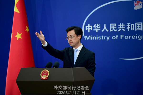 Konferensi Pers Kemenlu China 21 Januari 2026-Image-1