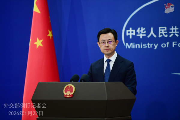 Konferensi Pers Kemenlu China 22 Januari 2026-Image-1 Konferensi Pers Kemenlu China 22 Januari 2026-Image-1