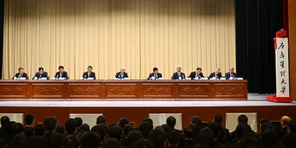 Perkuat Fondasi Keselamatan Nasional, Tiongkok Resmikan University of Emergency Management-Image-1