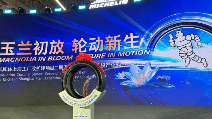 Michelin Resmikan Future Factory Global Pertama di Shanghai-Image-1