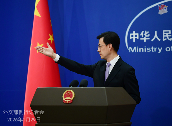 Konferensi Pers Kemenlu China 29 Januari 2026-Image-1