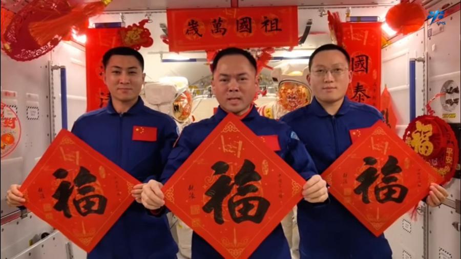 Astronot China Sambut Tahun Kuda Kirim Ucapan Terbaik dan Kue Segar-Image-1 Astronot China Sambut Tahun Kuda Kirim Ucapan Terbaik dan Kue Segar-Image-1