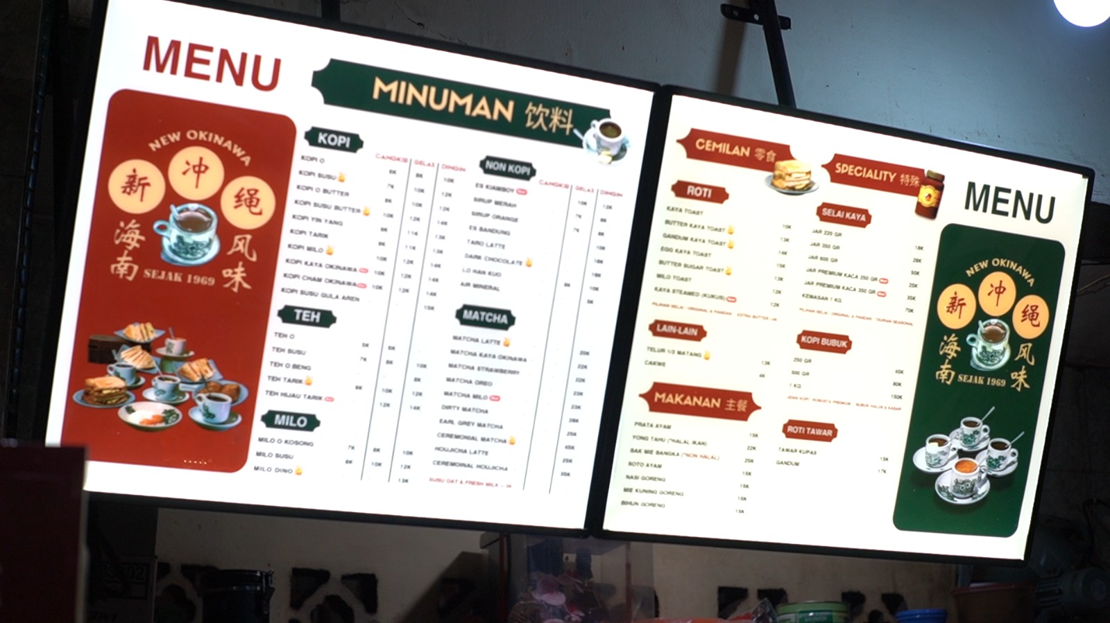 Menjaga Warisan, Meracik Inovasi Kisah Reinkarnasi Kedai Kopi Okinawa-Image-4 Menjaga Warisan, Meracik Inovasi Kisah Reinkarnasi Kedai Kopi Okinawa-Image-4