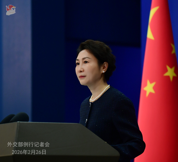 Konferensi Pers Kemenlu China 26 Februari 2026-Image-1 Konferensi Pers Kemenlu China 26 Februari 2026-Image-1