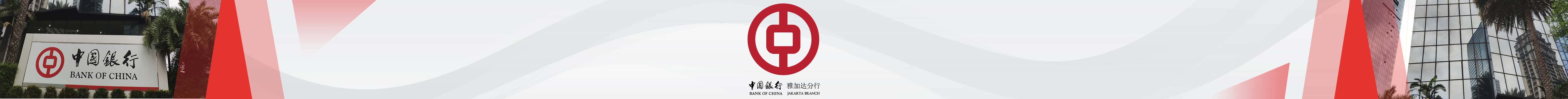 Iklan bank of china