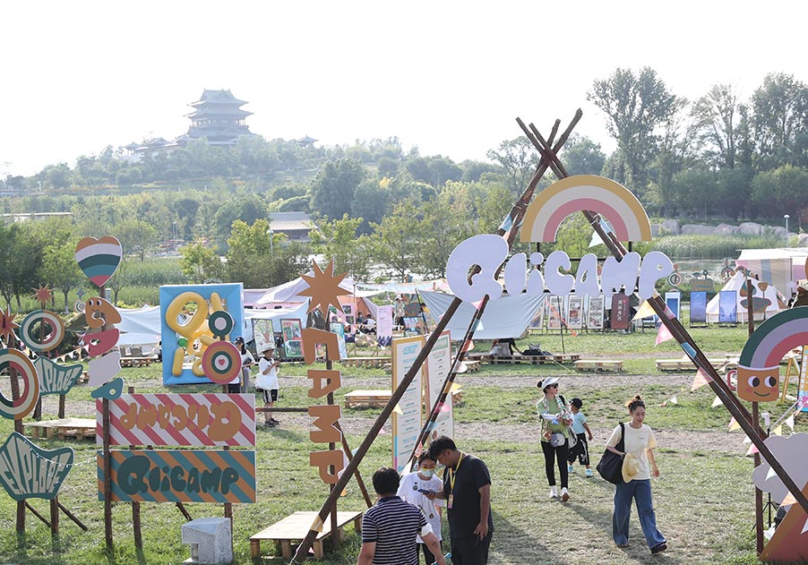 POTRET: Beijing Expo Park, Festival Kemah