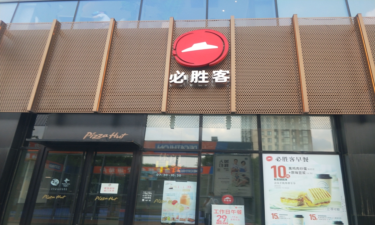 2 Gerai Pizza Hut di Beijing Diperiksa Soal &hellip;