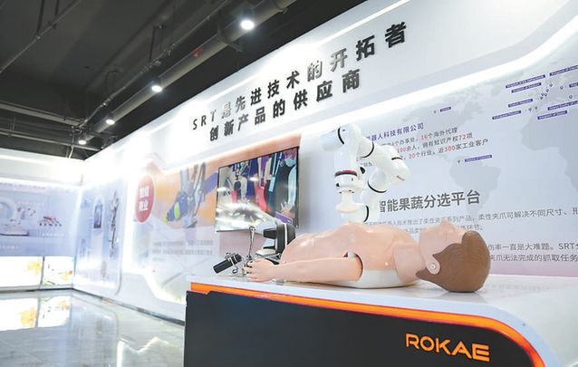 Pusat Industri Robot China Ternyata di Beijing