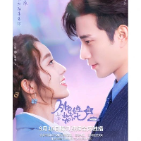 Jadwal Tayang Drama China Terbaru 'My Girlfriend &hellip;