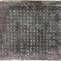 Batu Era Dinasti Ming Ditemukan di Provinsi Hebei