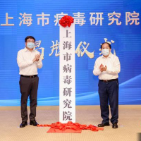 Didirikan, Lembaga Penelitian Virus di Shanghai