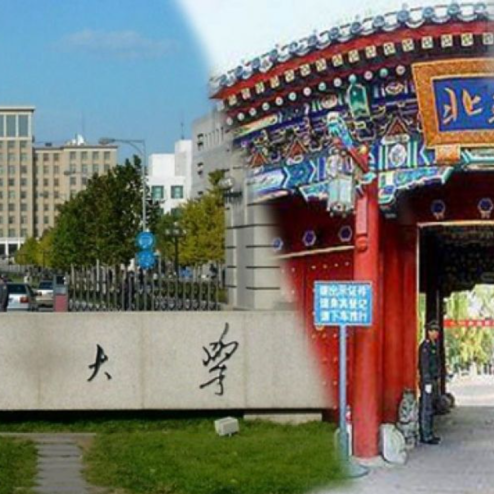 Tsinghua dan Peking University Masuk Top 20 Dunia
