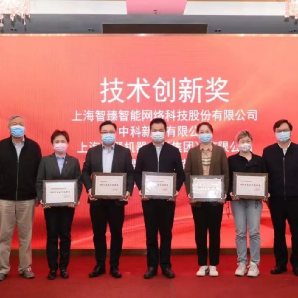 Robot Xiaoai Dapat Penghargaan Inovatif 2021