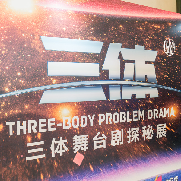 Film The Three-Body Problem Raih Hugo Award