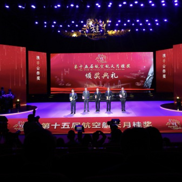 Penghargaan Dirgantara China Diserahkan di Zhuhai