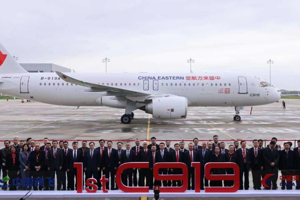 Pesawat Produk China C919 Mulai Dikirim ke &hellip;