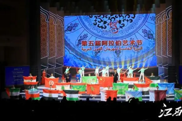 Xi Jinping Ucapkan Selamat Festival Seni Arab