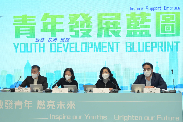 Pemerintah HKSAR Rilis Konsep Pembangunan Pemuda